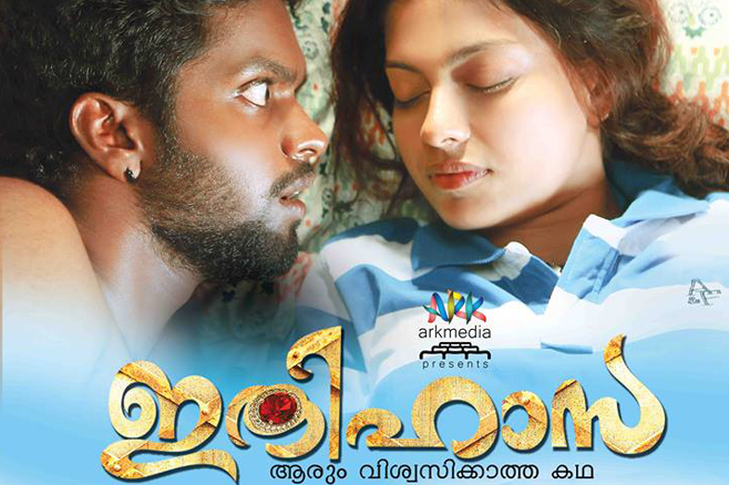 Ithihasa Review-Rating-Report-Malayalam Movies Of 2014-Onlookers Media