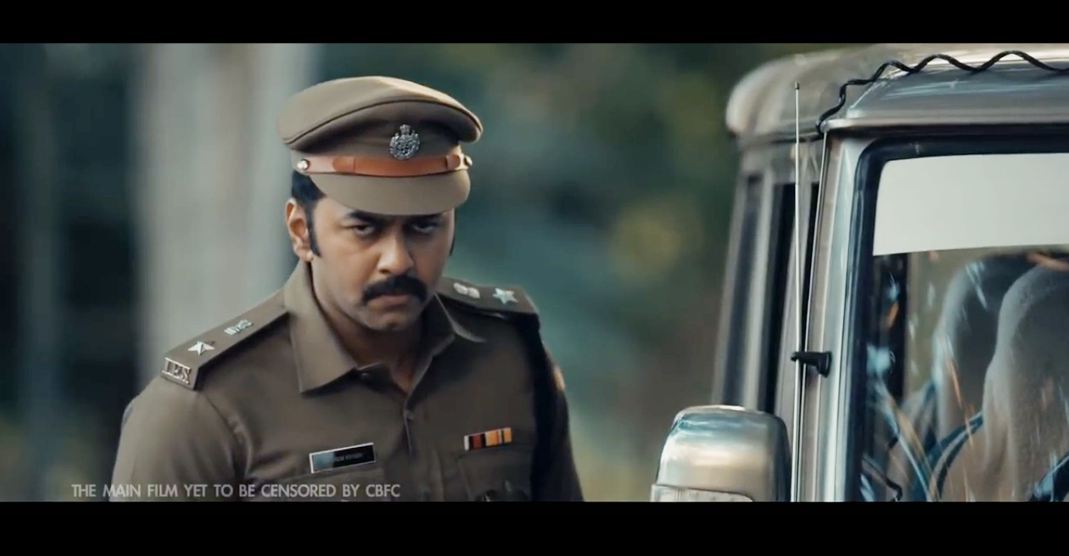 Angels Malayalam Movie Trailer-Indrajith-Asha Sarath-Joy Mathew-Onlookers Media