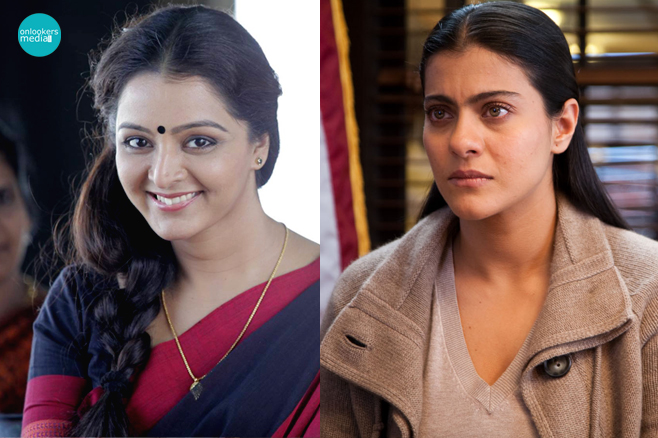 Kajol In How Old Are You Remake-Bollywood-News-Stills-Onlookers Media