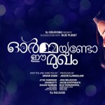 Ormayundo Ee Mugham Malayalam Movie Poster-Vineeth Sreenivasan-Namitha Pramod-Aju Vaghese-Onlookers Media