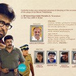 Thilothamaa Malayalam Movie Posters-Stills-Gallery-Rachana Narayanankutti-Onlookers Media