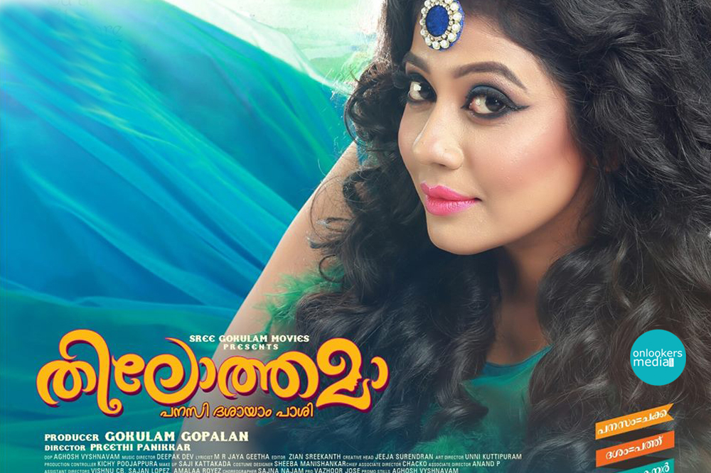 Thilothamaa Malayalam Movie Posters-Stills-Gallery-Rachana Narayanankutti-Onlookers Media