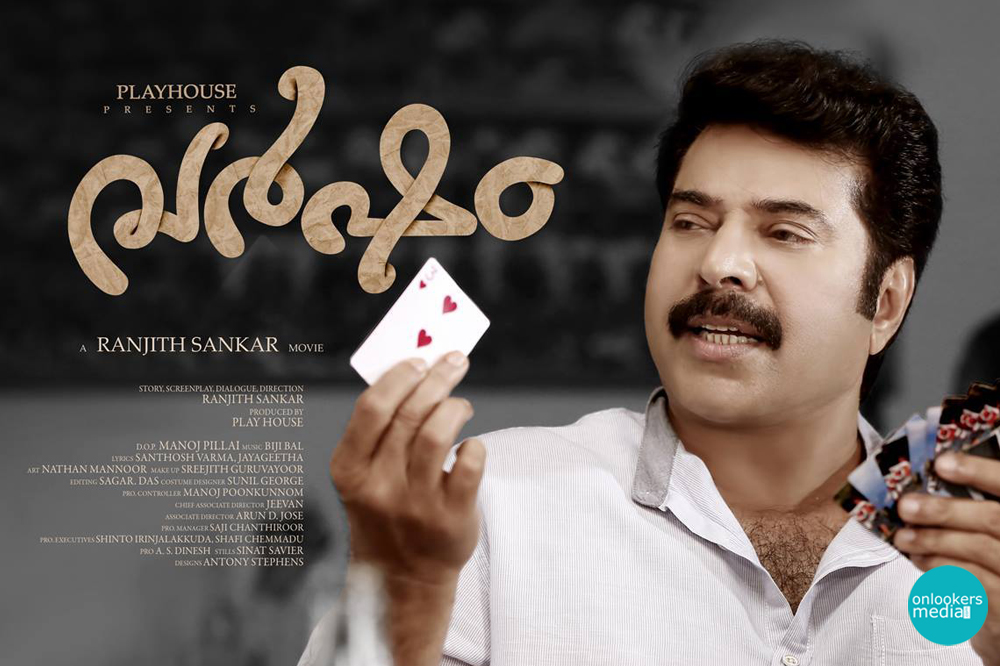 Varsham Review Malayalam Movie Review-Rating-Report-Collection-Mammootty-Asha Sarath-Onlookers Media
