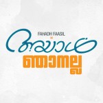 Ayal Njanalla Poster-Fahadh Faasil-Vineeth Kumar-Ranjith-Onlookers Media