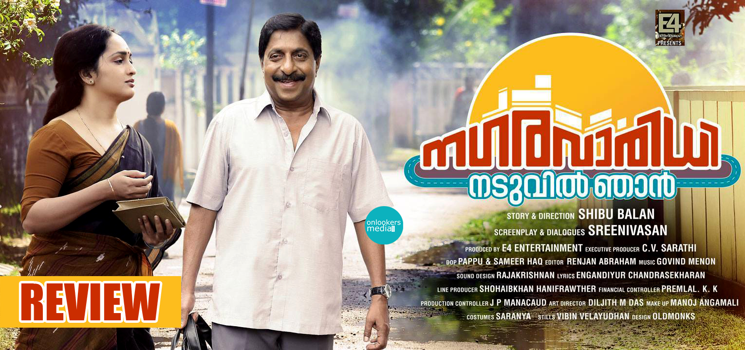 Nagara Varidhi Naduvil Njan Review-Rating-Report-Collection-Sreenivasan-Sangeetha-Malayalam Movie 2014-Onlookers Media