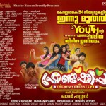 Friendship Malayalam Movie Theater List-2015-Onlookers Media