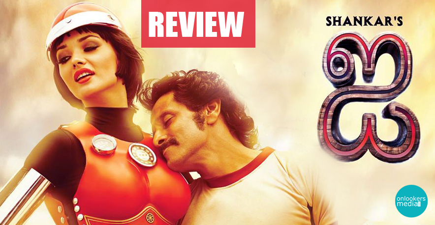 I Tamil Movie Review-Rating-Collection-Report-Vikram-Shanakr-Amy Jackson-Onlookers Media