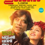 Isai Malayalam Posters-SJ Surya-Savitri-Onlookers Media