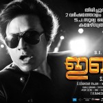 Isai Malayalam Posters-SJ Surya-Savitri-Onlookers Media