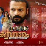 Kumbasaram Theater List-Jayasurya-Honey Rose-Malayalam Movie 2015-Onlookers Media