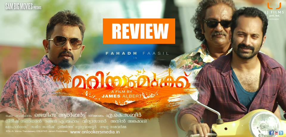 Mariyam Mukku Review-Rating-Theater Report-Fahadh Faasil-Onlookers Media