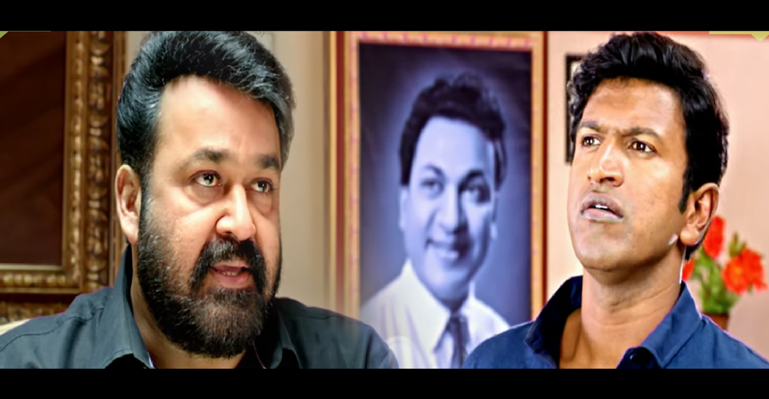 Mythri Kannada Movie Trailer-MP3-Video-Song-Mohanlal-Puneeth Rajkumar-Onlookers Media