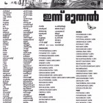 Premam Theater List-Nivin Pauly-Anupama Parameswaran-Anwar Rasheed-Malayalam Movie 2015-Onlookers Media