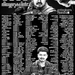 Puli Kerala Theater List-Vijay-Sridevi-Hansika