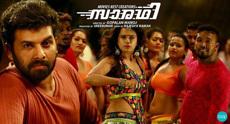Saradhi Malayalam Movie Poster-Sunny Wayn-Vinutha Lal-Onlookers Media