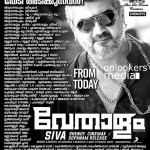Vedalam Kerala Theater List-Shows-Ticket Booking