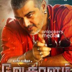 Ajith's Vedhalam Poster-Tamil Movie 2015