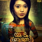 Ena Sahaa in You Too Brutus Malayalam Movie-Poster-Stills-Images-Gallery-Onlookers Media