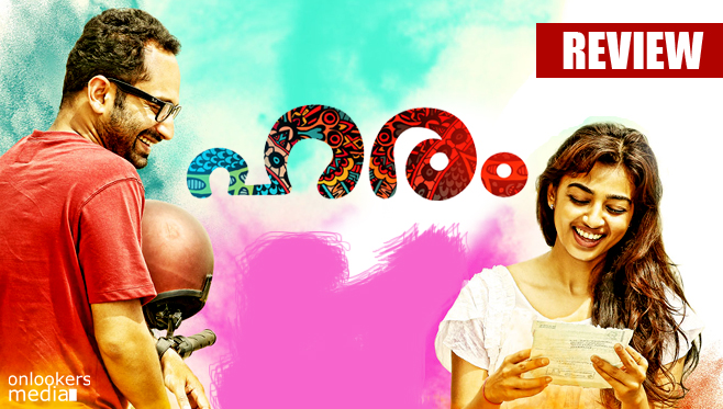 Haram Malayalam Movie Review-Report-Rating-Collection-Fahadh Faasil-Radhika Apte-Onlookers Media
