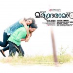 Ivan Maryadaraman Posters-Stills-Gallery-Dileep-Nikki Galrani-Malayalam Movies 2015-Onlookers Media