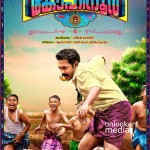 Kohinoor Malayalam Movie Poster-Asif Ali