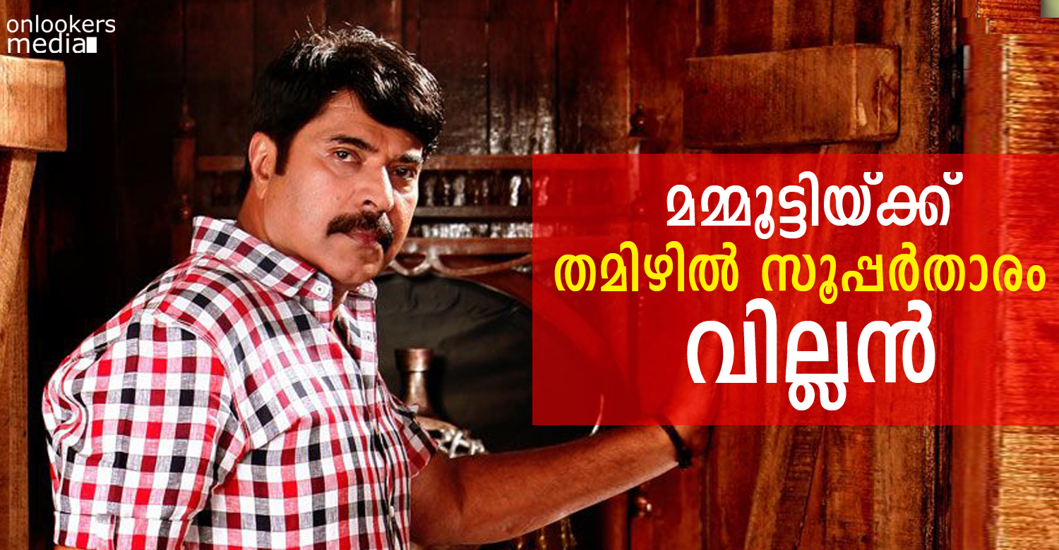 Mammootty in kollywood this year-Onlookers Media