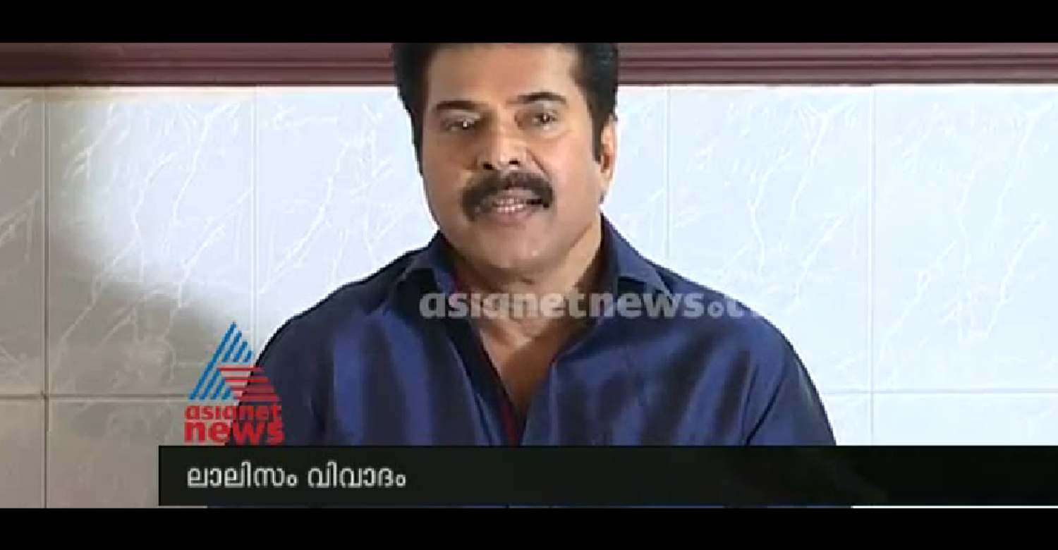 Mammootty about lalisom