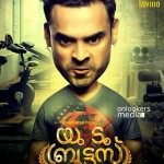 Tovino Thomas in You Too Brutus Malayalam Movie-Poster-Stills-Images-Onlookers Media
