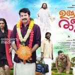 Utopiayile Rajavu Poster-Mammootty-Jewel Mary-Malayalam Movie 2015