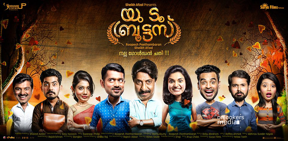 You Too Brutus Malayalam Movie Poster-Asif Ali-Sreenivasan-Honey Rose-Rachana-Tovino Thomas-Onlookers Media (2)