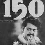 Devasuram Movie Stills-Mohanlal-Revathi-Classic Malayalam Movies