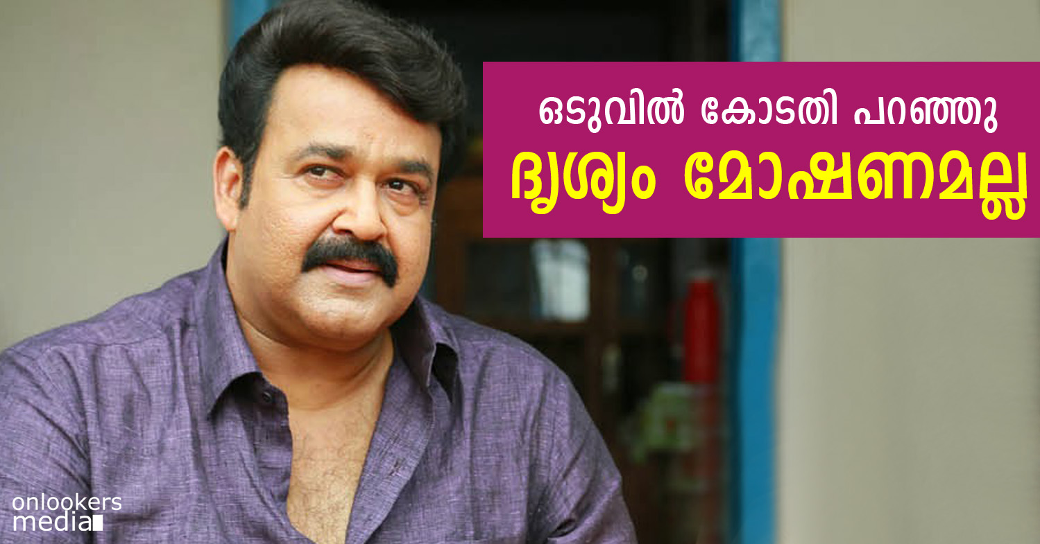 Jeethu joseph came out clean in Drishyam plagiarism case-Mohanlal-Malayalam movies of 2015-Onlookers Media