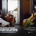 Kumbasaram Posters-Gallery-Stills-Jayasurya-Honey Rose-Malayalam Movie 2015-Onlookers Media