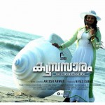 Kumbasaram Posters-Gallery-Stills-Jayasurya-Honey Rose-Malayalam Movie 2015-Onlookers Media
