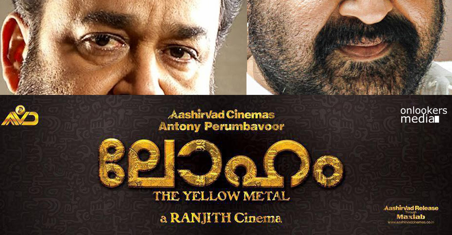 Mohanlal in Loham Malayalam Movie-Ranjith-Onlookers Media