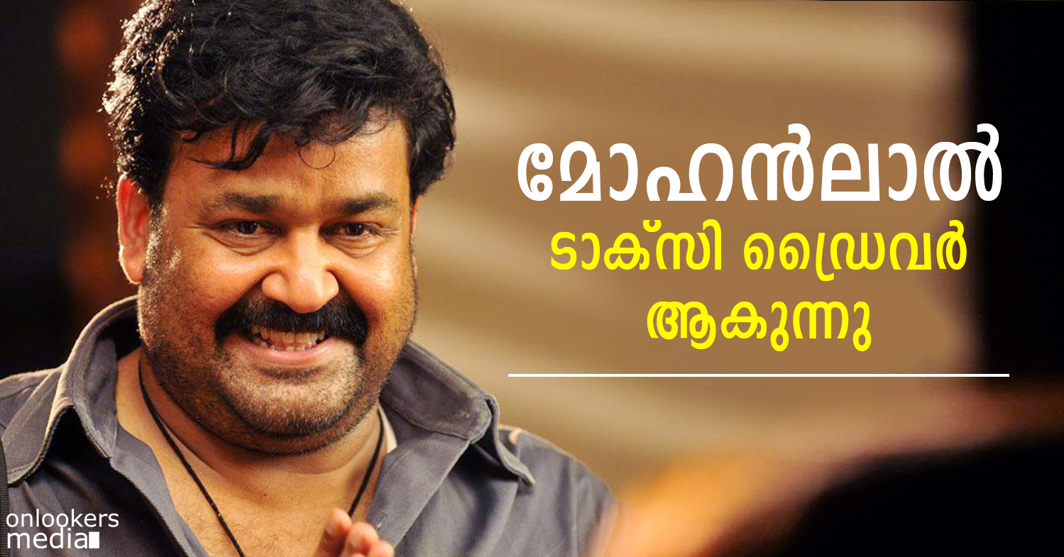 Mohanlal in Loham Stills-Images-Gallery-Ranjith-Malayalam Movie 2015-Onlookers Media