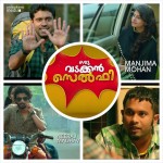 Oru Vadakkan Selfie Posters-Nivin Pauly-Vineeth Sreenivasan-Manjima Mohan-Aju Varghese-Onlookers Media