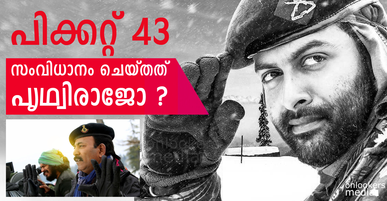 Picket 43 Controversy- Chat with Major Ravi-Picket 43 directed by prithviraj-Onlookers Media