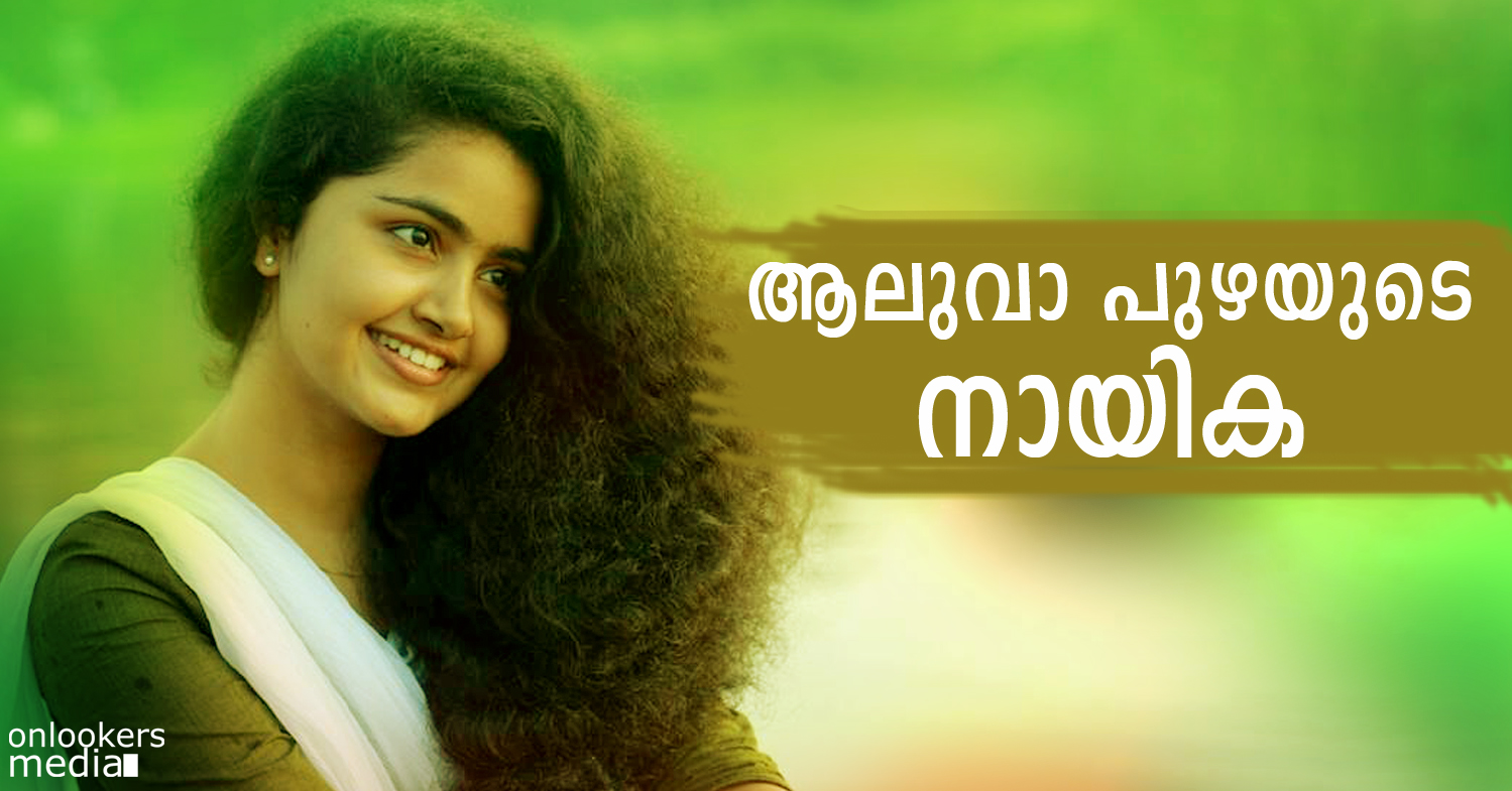 Anupama Parameswaran-Premam Actess-Stills-Details-Images-Nivin Pauly-Malayalam Movie 2015-Onlookers Media