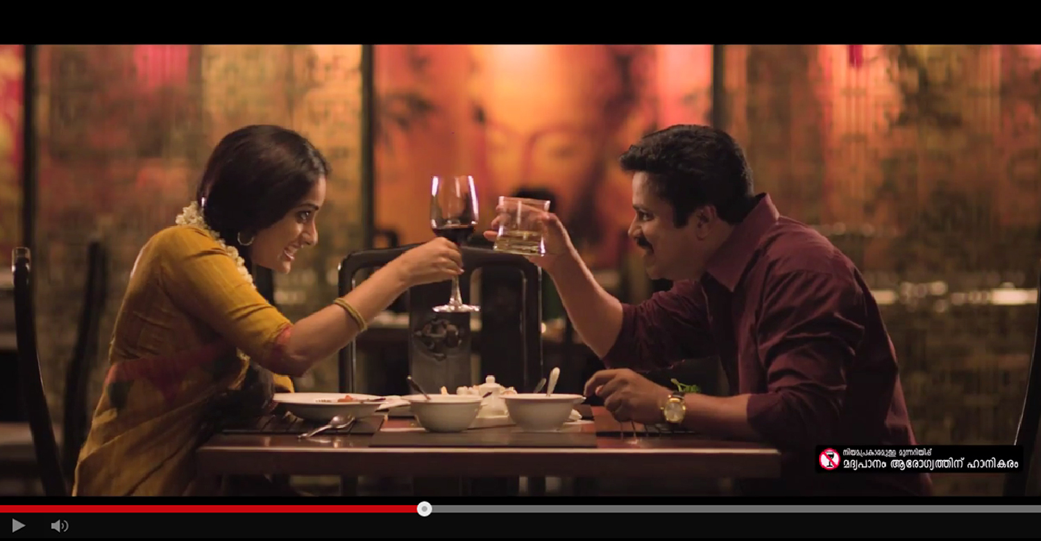 Chandrettan Evideya Official Trailer-Dileep-Namitha Pramod-Anuree-Onlookers Media