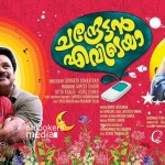 Chandrettan Evideya Posters-Stills-Images-Dileep-Namitha Pramod-Anusree-Malayalam Movie 2015-Onlookers Media