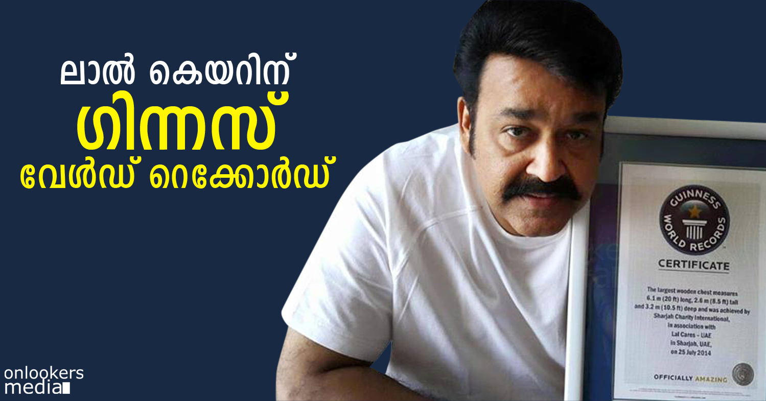 Lal cares in Guinness world records-Mohanlal 2015-Onlookers Media