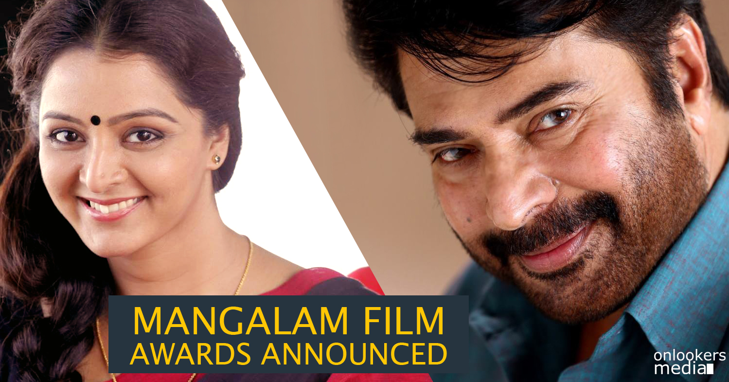 Mammootty Best Actor-Manju Warrier-Mangalam Film Award Announced-Onlookers Media