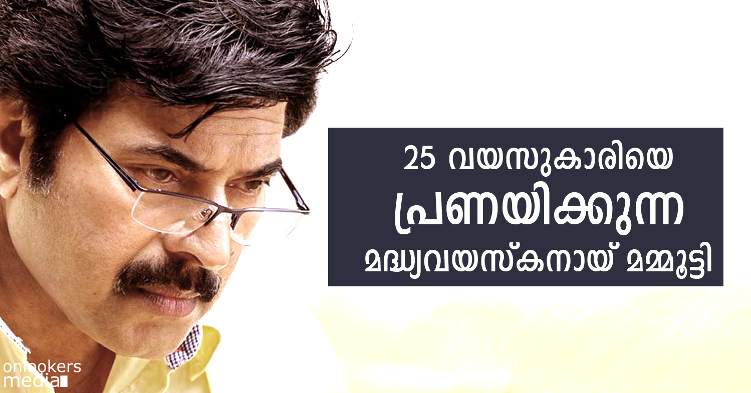Mammootty in White Malayalam Movie-2015 Movies-Onlookers Media
