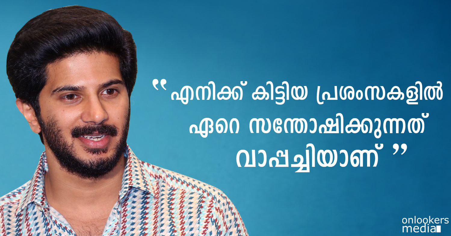 My father is super excited about the success of OK Kanmani-Mammootty Dulquer Salmaan-OK Bangaram-Onlookers Media