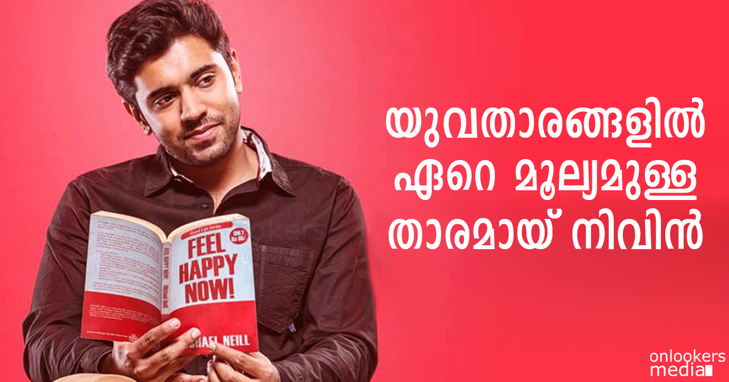 Nivin Pauly the most valuable young actor in Mollywood-Onlookers Media