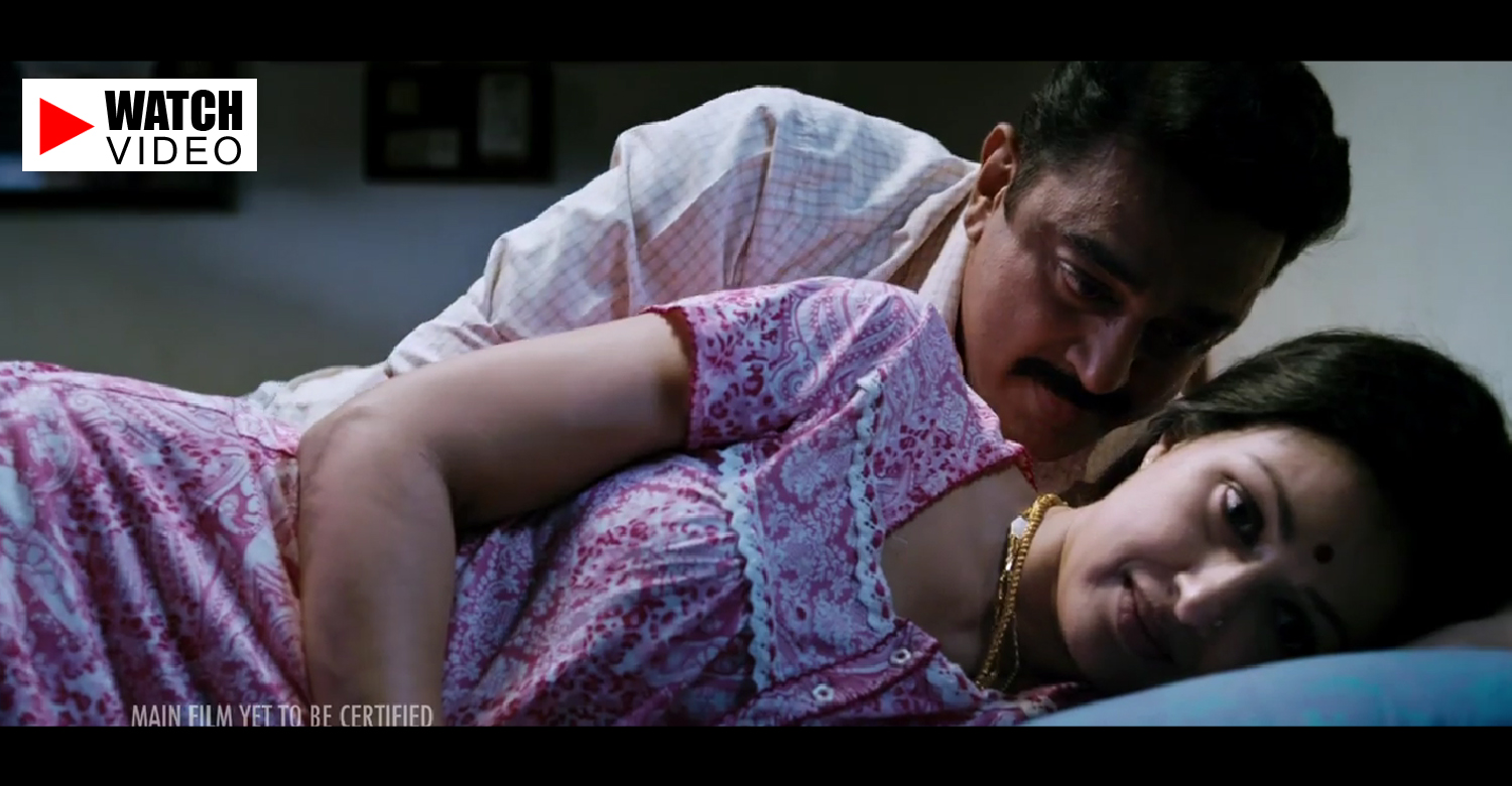 Papanasam Official Trailer-Teaser-MP3-Video-Song-Drishyam Tamil Remake Trailer-Kamal Hassan-Onlookers Media
