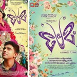 Premam Posters-Stills-Photos-Nivin Pauly-Malayalam Movie 2015-Onlookers Media
