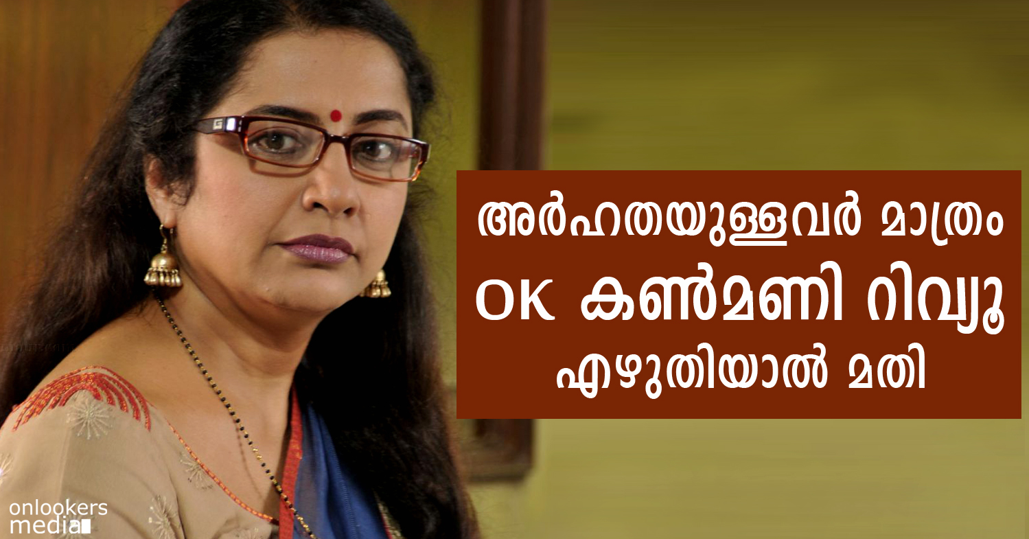 Suhasini Maniratnam on online critics-Ok Kanmani-Dulquer Salmaan-Nithya Menon-onlookers media