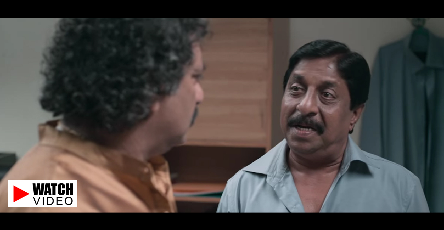 Swargathekkal Sundaram Official Trailer-Sreenivasan-Joy Mathew-Lal-Mythili-Onlookers Media